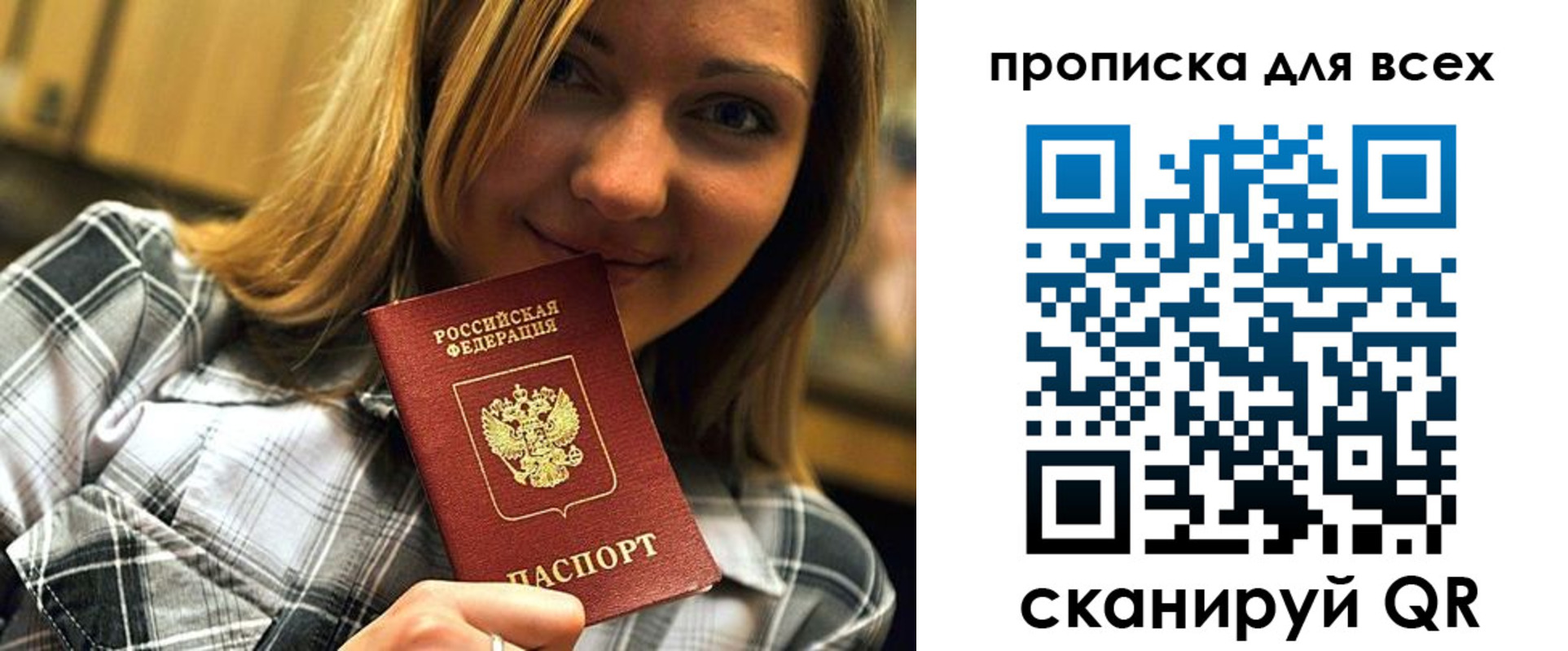 найти адрес прописки в Светогорске