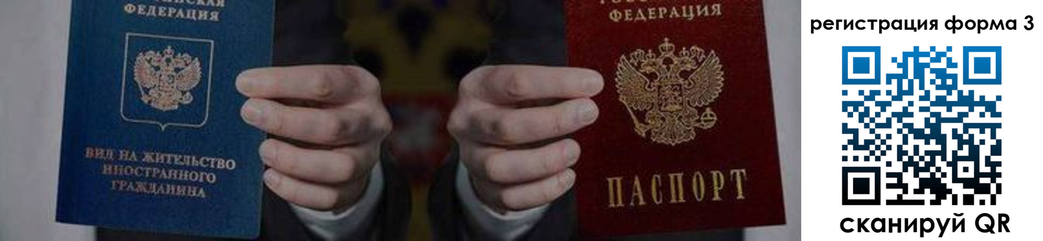 прописка в квартире в Светогорске