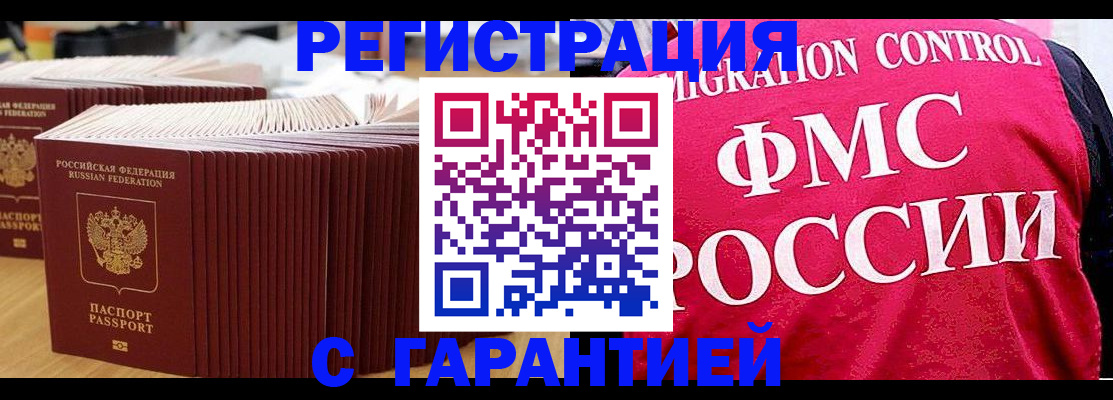 регистрация для дет. сада в Светогорске