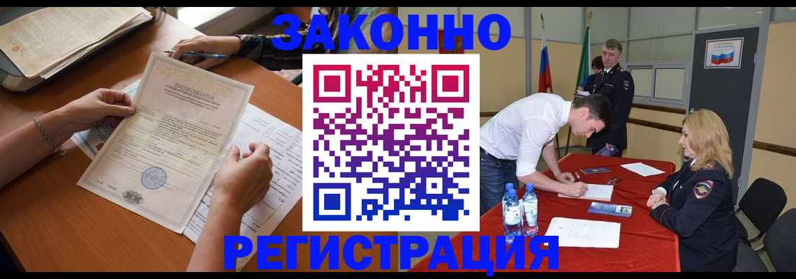 пропишу в квартире в Светогорске